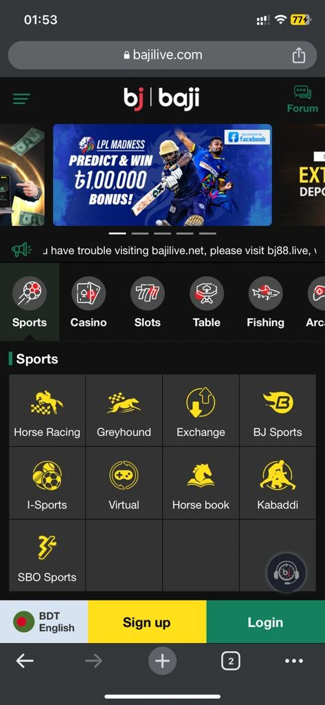 Android app screenshot 3